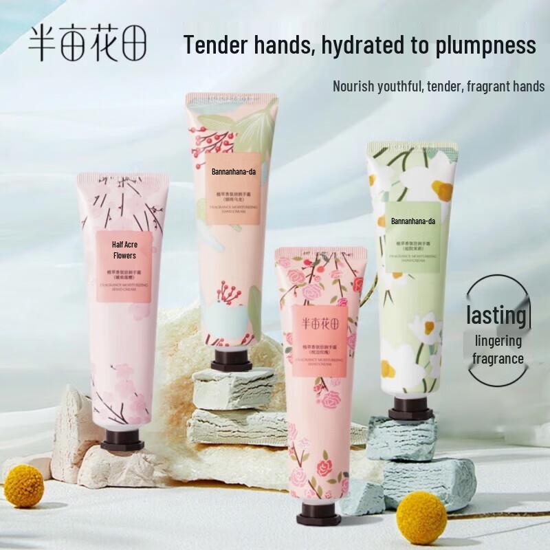 Ban Mu Hua Tian Scented Hand Cream Set