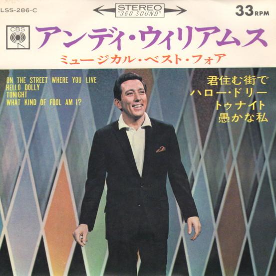 7inch Record ANDY WILLIAMS - Musical Best 4 LSS286C CBS 1965 Japan Jazz Used