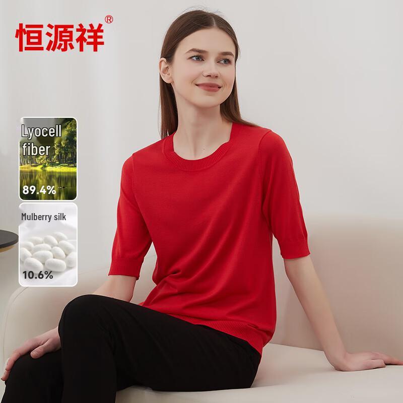 Women's Mulberry Silk Blend Short Sleeve Knit T-Shirt