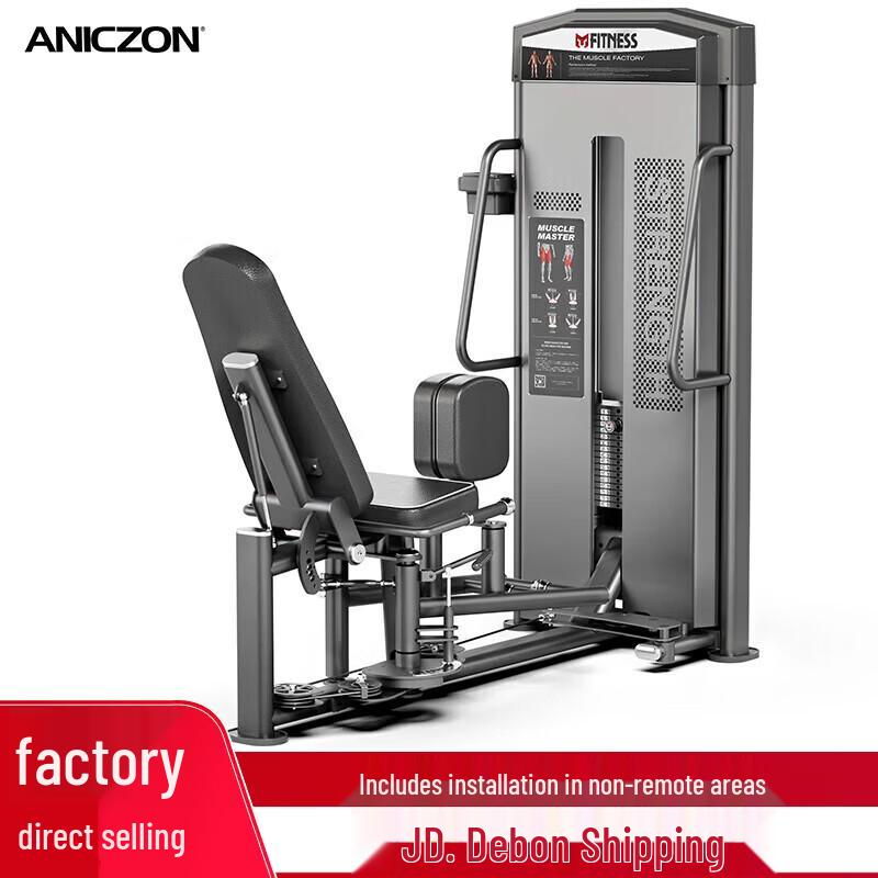 Yimai Professional Strength Training Equipment
