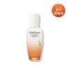 [Common] Jaum Emulsion EX 125ml