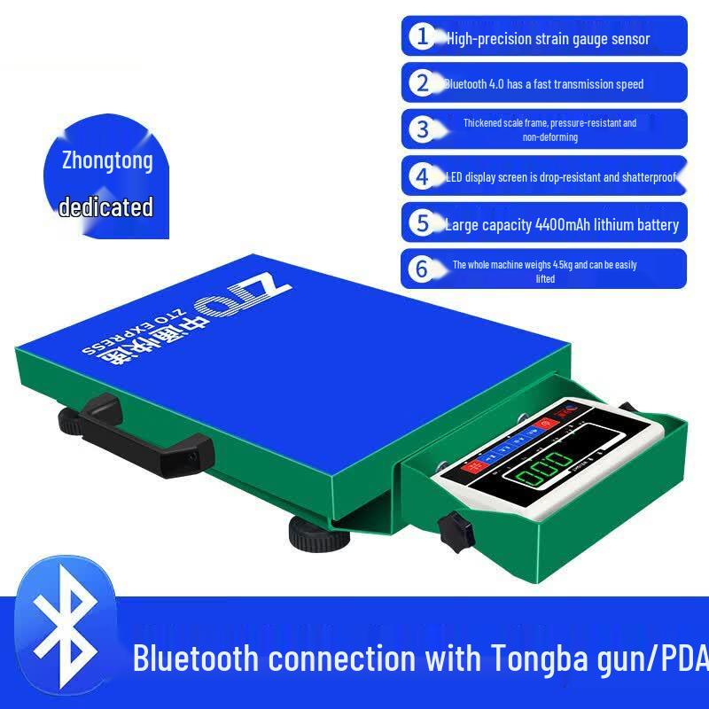 Mingheng Bluetooth Digital Shipping Scale (CN version)