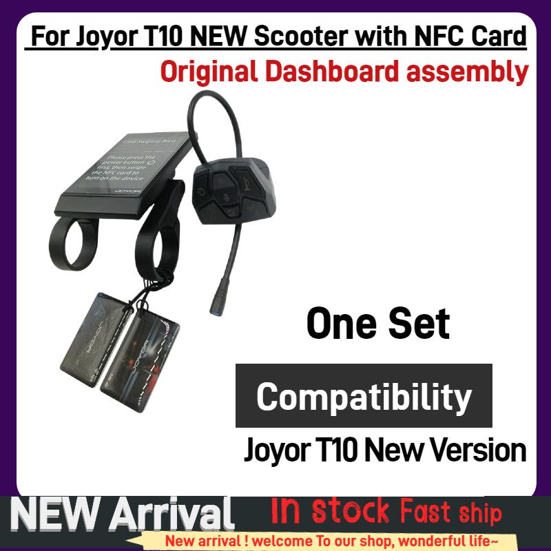 Display Multifunctional Switch with 2PCS NFC