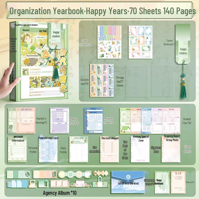 

Альбом для выпускников в китайском стиле и адресная книга для девочек, 6 класс начальной школы