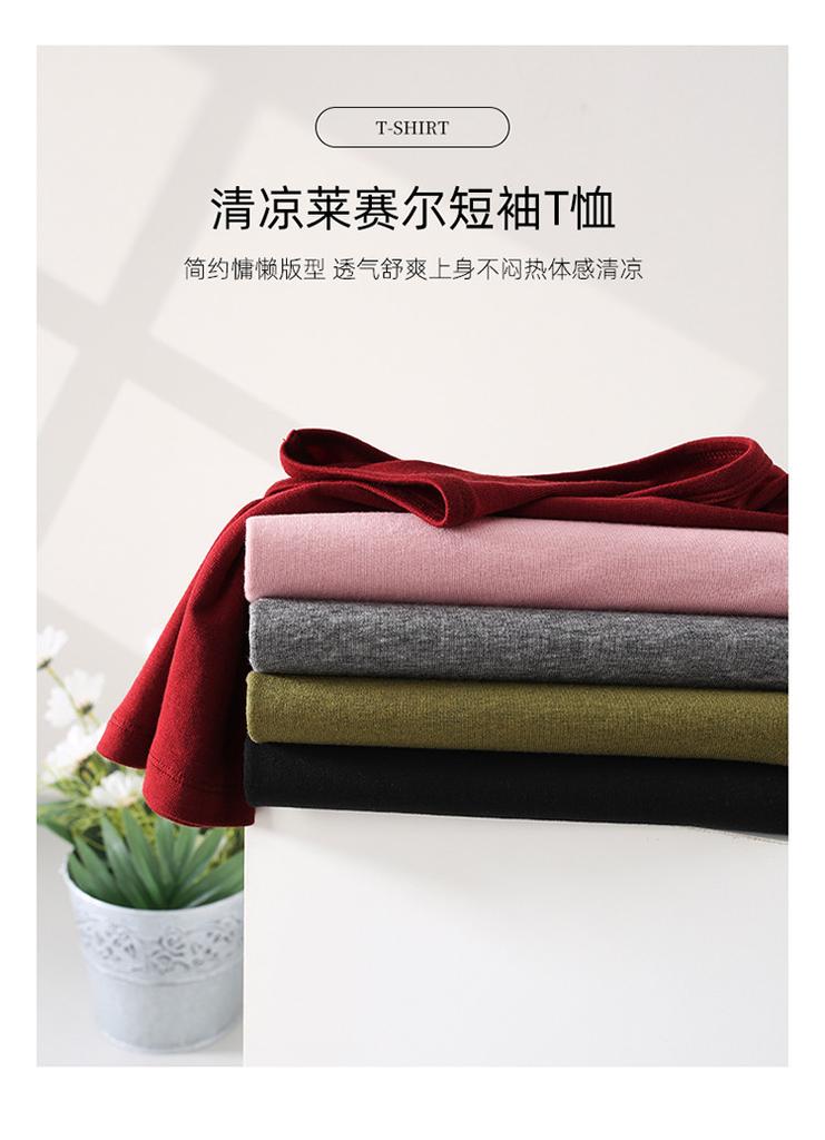 U-neck short sleeved t-shirt for women in summer 2025, fashionable and versatile, slimming solid color casual top