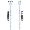 Hara Doki Fully Antibacterial Tape Measure KK15B (Blue) - Antibacterial Not Only for the Tape But Also for the Case and Buttons
