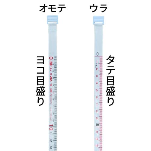 Hara Doki Fully Antibacterial Tape Measure KK15B (Blue) - Antibacterial Not Only for the Tape But Also for the Case and Buttons