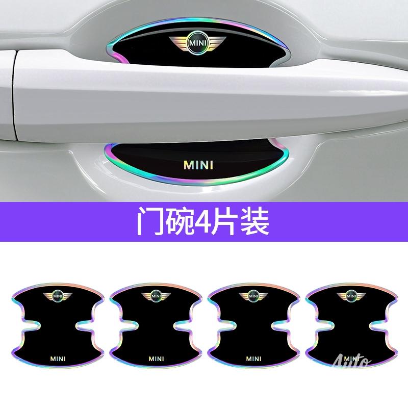 8pcs Car Door Handle&Bowl Protect Stickers Car Door Corner Anti-scratch Anti-collision Decal For BMW Mini Cooper One JCW F57 R60