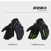 Motorcycle Riding Gloves Men Women Touchscreen Compatible Shock Absorbing Reflective Strip Breathable Anti-Slip