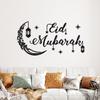 Eid Mubarak Gold Acrylic Wall Sticker Ramadan Kareem Large Mirror Wall Decal for Home Room Decoration 2026 Islamic Muslim Gifts