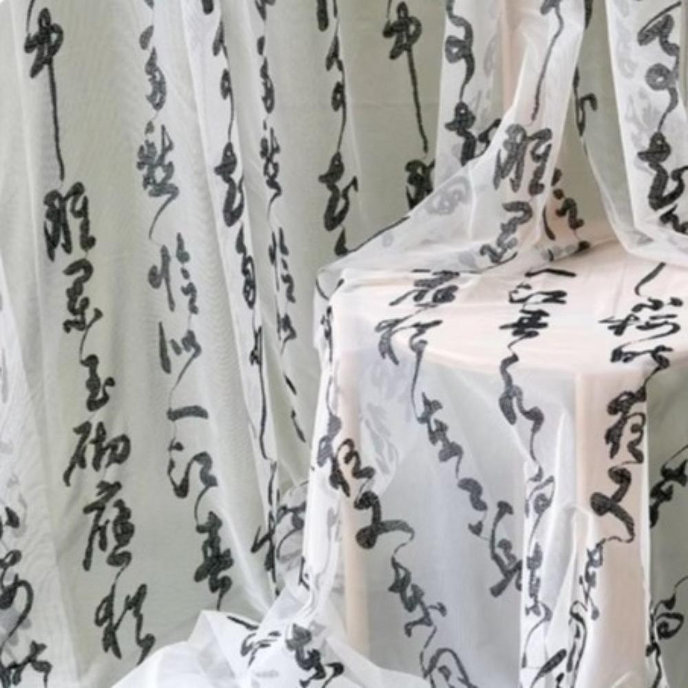 Retro Chinese Calligraphy Curtain 3 Colors Photography Backdrop  Photo Studio