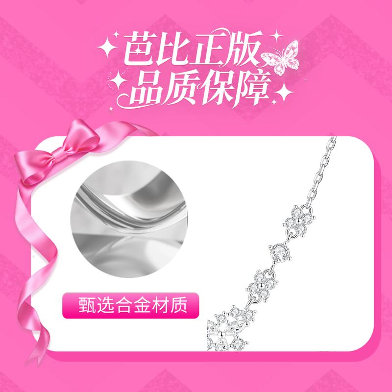 barbie Crystal Necklace [ Exploding Crystal*Wisteria Flower Series] Niche Clavicle Chain with High-end Sense for Boys In Love G-Ba2602006