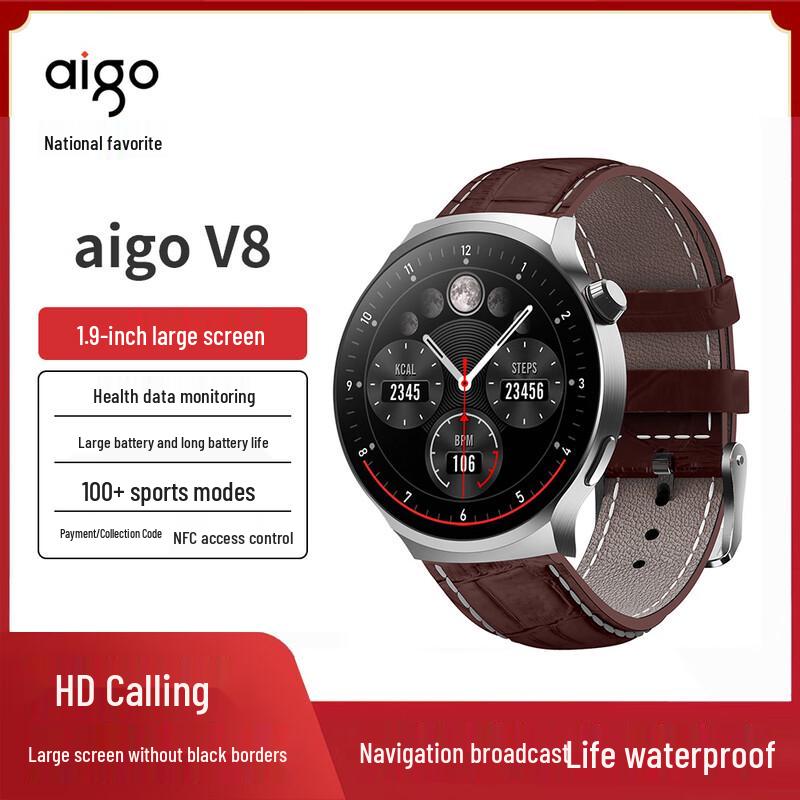 aigo V8 Large Screen Smart Sport Watch (CN version)
