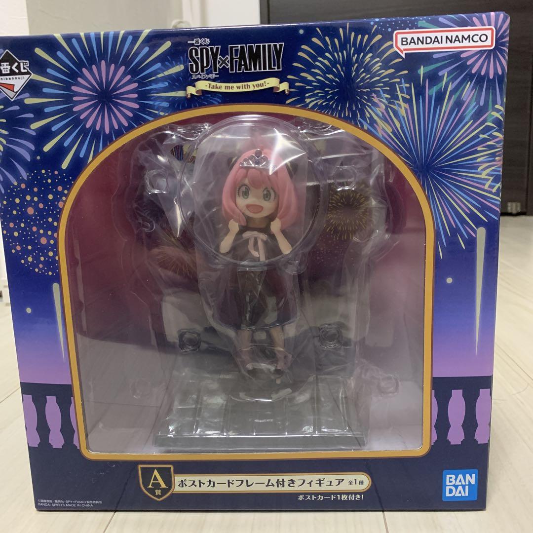 

[USED] SPY×FAMILY Anya Figure
