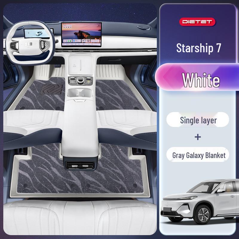 Galaxy Starship 7 TPE2025 Foot Mats for Geely Galaxy EM-i Car Interior Accessories