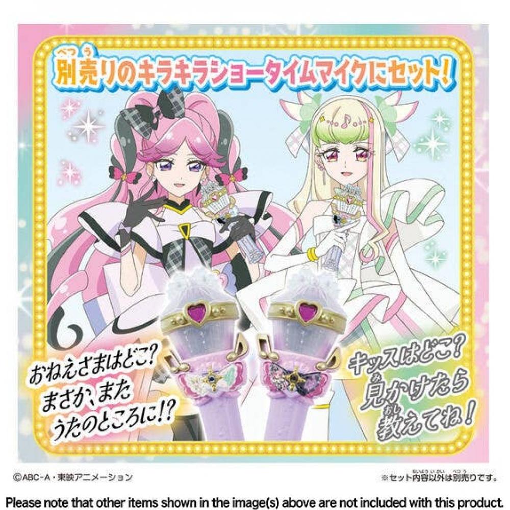 You   Idol Pretty Cure Cure Kirarun Ribbon   Cure Kiss Model