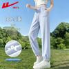 Women's Ice Silk Sun Protection Jogger Pants