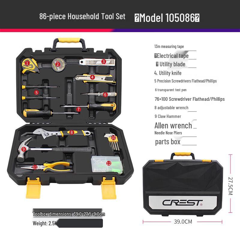 Ruide 86-Piece Multi-purpose Tool Set