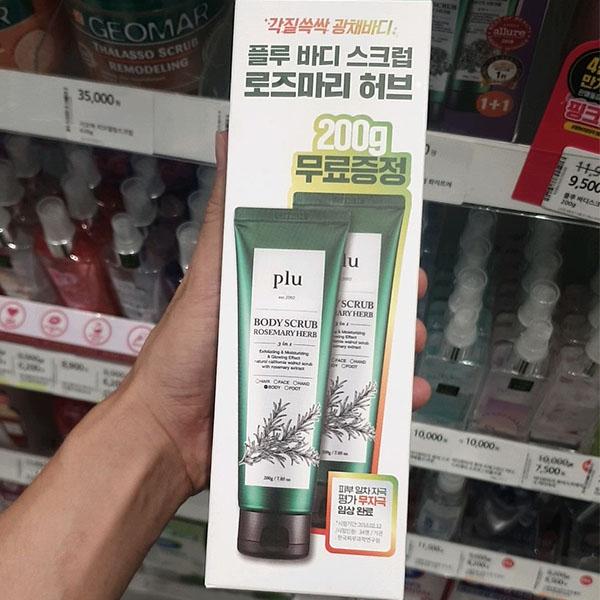 Plu Body Scrub Rosemary Herb Duo 200g x 2P