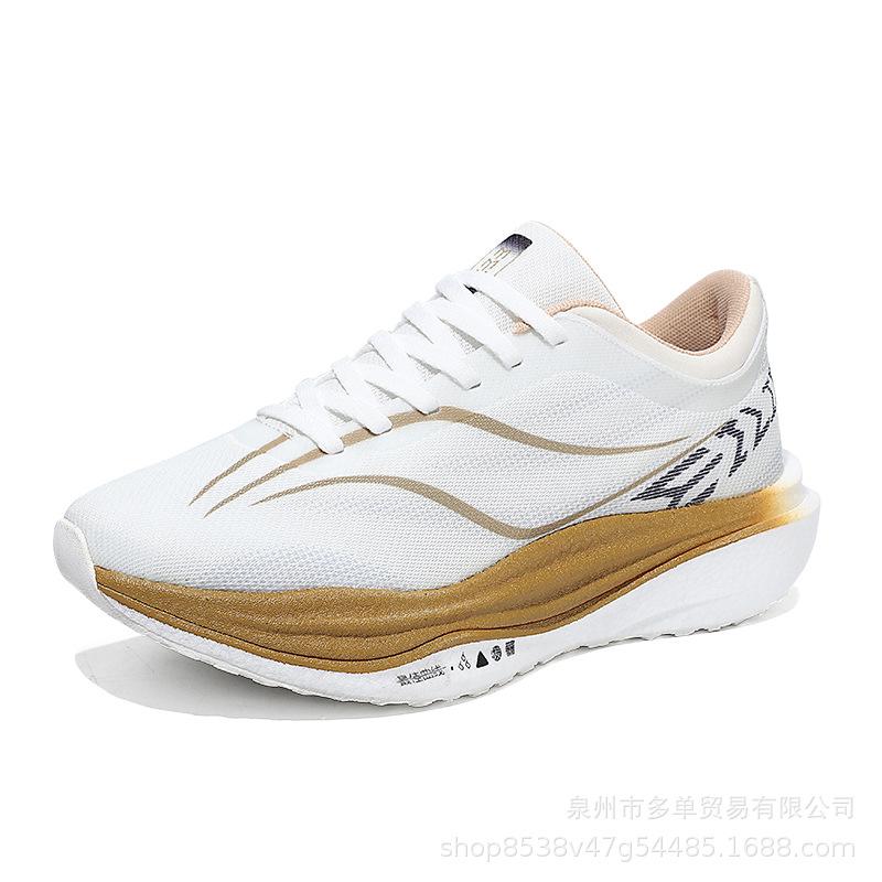 The new Feidian E carbon plate is really explosive, ultra-light rebound sports shoes, racing casual non-slip and wear-resistant running shoes.