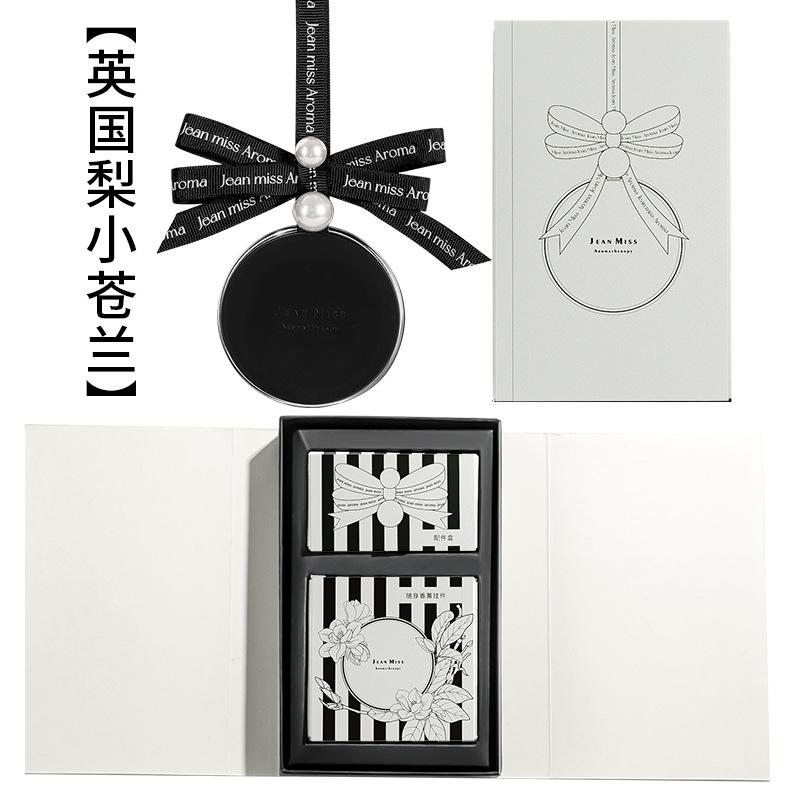 

Women s JEANMISS Car Aromatherapy Pendant Azure Wind Chimes Pear and Freeland Wardrobe Deodorant Aromatherapy Car Supplies Men