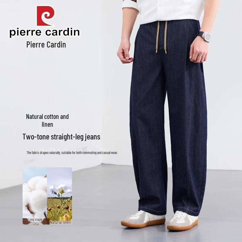Pierre Cardin Men's Linen Blend Loose Straight Casual Pants