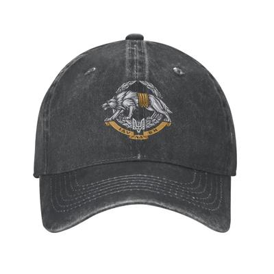 Flag Of The Special Operations Forces Of Ukraine Baseball Cap for Men Women Personalized Adjustable Adult Dad Hat