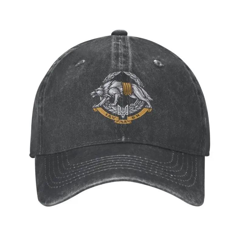 Flag Of The Special Operations Forces Of Ukraine Baseball Cap for Men Women Personalized Adjustable Adult Dad Hat
