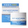 Skin627 Tief Feuchtigkeitsspendende Gesichtscreme Tief Feuchtigkeitsspendend 50G