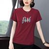 Women's Plus Size Short-Sleeve T-Shirt - Elegant, Loose Fit, Belly Covering, Summer Style for Middle-Aged Moms