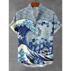 Men's Sunflower Cat All Over Art Print Shirts 3D Anime Hawaiian Shirt Men Women Short Sleeve Lapel Blouse Oversized Y2k Top