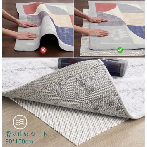 UZIPAL Non-Slip Mat, Customizable, Sound-Absorbing, Durable, Deformation-Resistant PVC Mat for Home, Business, and Car Use, 90cm Wide x 100cm Long (Bl