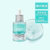 Anua PDRN Hyaluronic Acid Capsule 100 Serum 30ml. Domestic Shipping Available Same-day Shipping.