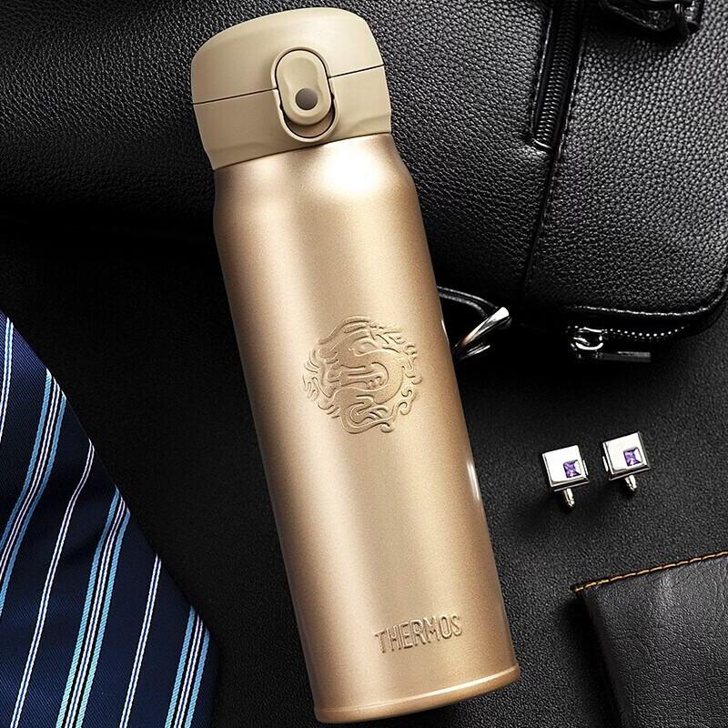 THERMOS 316L Stainless Steel Vacuum Insulated Dragon Mug