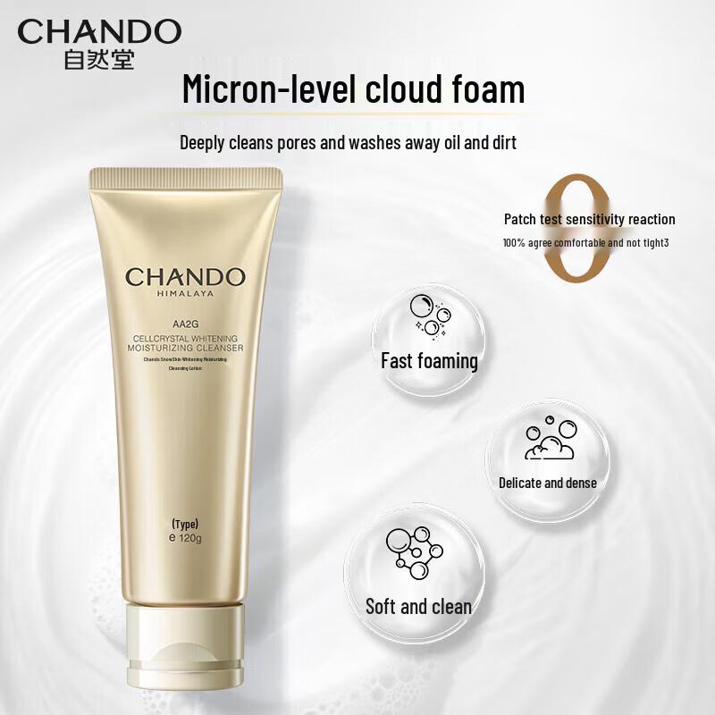 

Chando Whitening Amino Acid Facial Cleanser