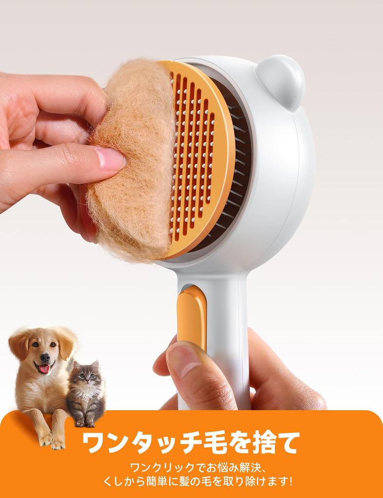 FEELNEEDY Steam Cat Steaming Cat Pet Grooming Brush for Easy Hair Pet Grooming Brush with Massage and Slicker USB Suitable for Dogs and Cats with