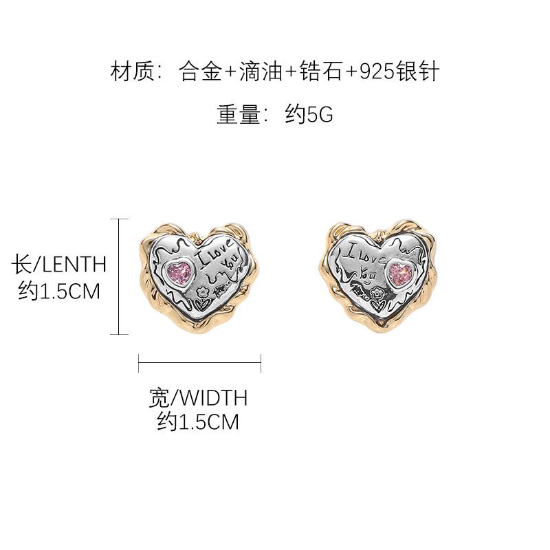 New ancient gold love earrings 925 silver needle sweet cool wind studs European and American earrings