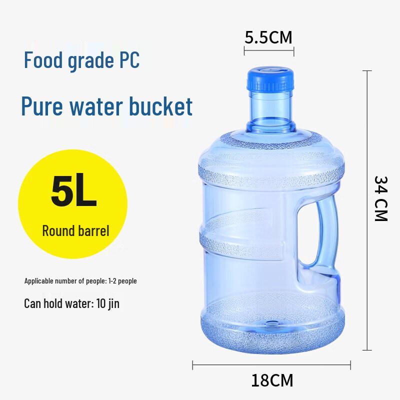 Qiqei Food-Grade PC Water Dispenser Bottle