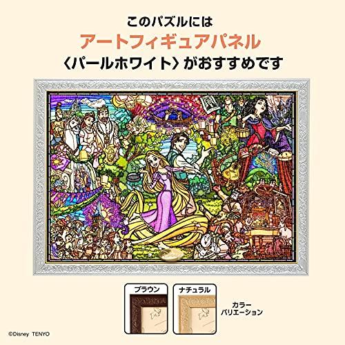 Tenyo (Tenyo) [Made in Japan] 1000-Piece Pure White Jigsaw Puzzle Disney Tangled Story Stained Glass (51x73.5cm) DP-1000-036 Includes Service Card