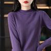 Women's High-Neck Slim-Fit Knit Sweater for Autumn/Winter - Versatile and Stylish