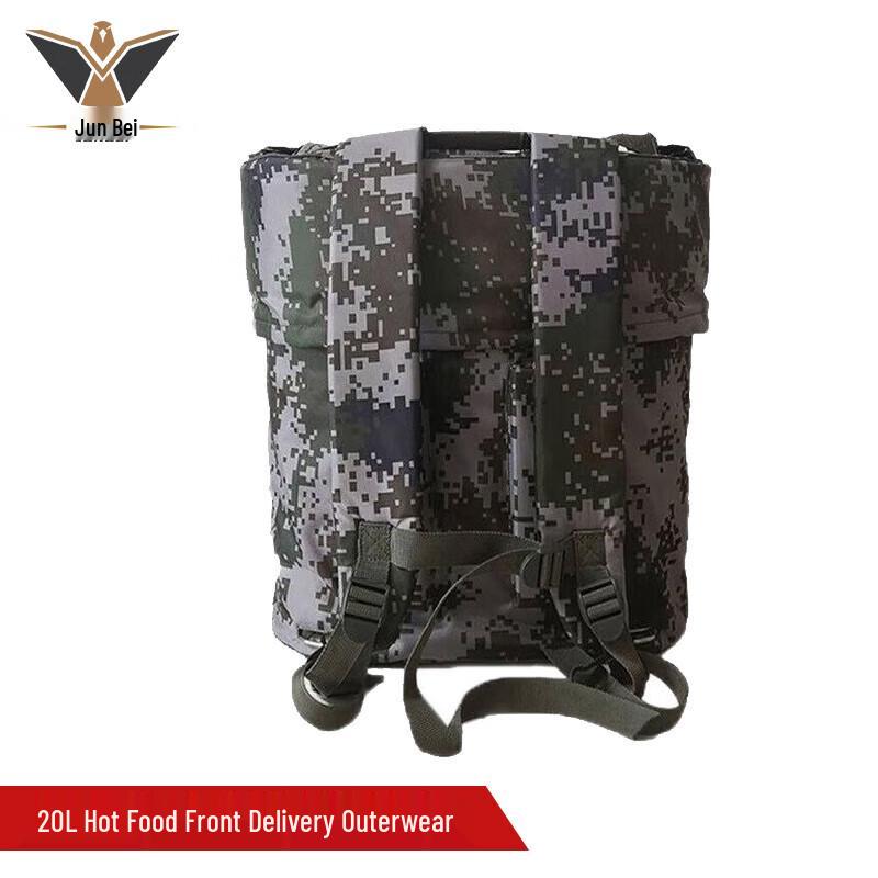Junbei Insulated Food Delivery Backpack