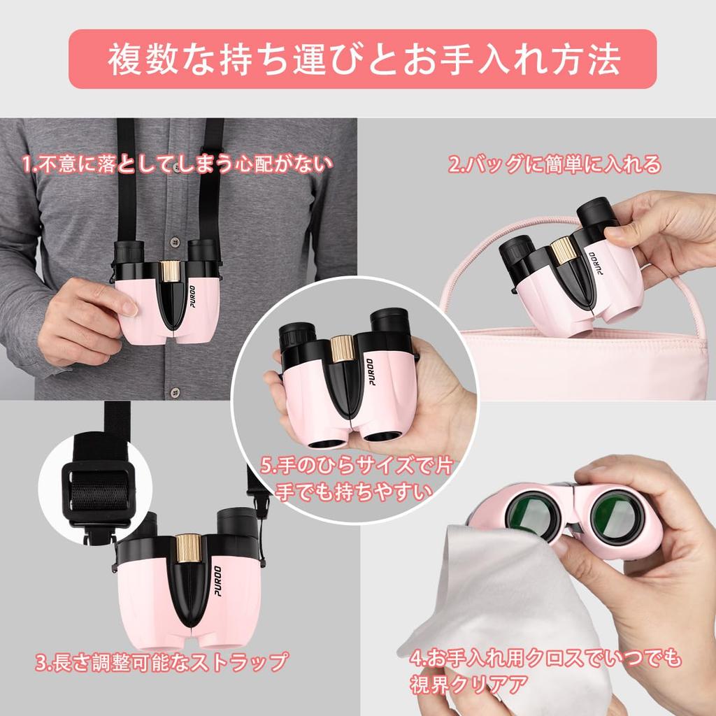 PUROO Binoculars for Live Dome and 10x High Lightweight and Opera Glasses for Pink Concerts, Sports, Theater, Magnification, Compact, Women,