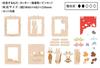 Kiki's Delivery Service Jiji the Black Cat Paper Theater Wood Style
