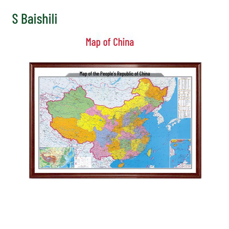 Boshili Framed China Map Wall Art