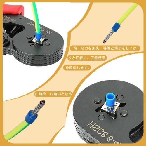 Crimping Pliers, Electrical Repair Tool for Crimping Terminals, Cold Crimping Terminal Set, Pliers, DIY Pliers, Adjustable Tubular Quick Copper Termin