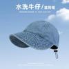 Star With The Same Washed Denim Retro Wide-Brimmed Denim Cap, Small Baseball Cap, Foldable Sunshade 100