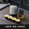 Reise-Teegeschirr aus Glas tragbares kleines Set Reise-Ein-Kännchen Vier Tassen Camping Express-Tasse tragbar Outdoor-Tee