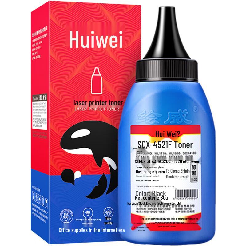 W1003AC Black Toner Cartridge for HP Laser Printers