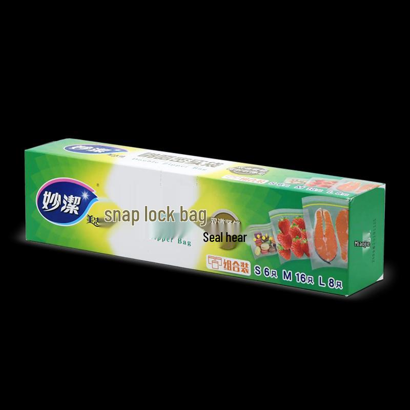 Miaojie Kezhiyou Thickened Self-Sealing Storage Bags
