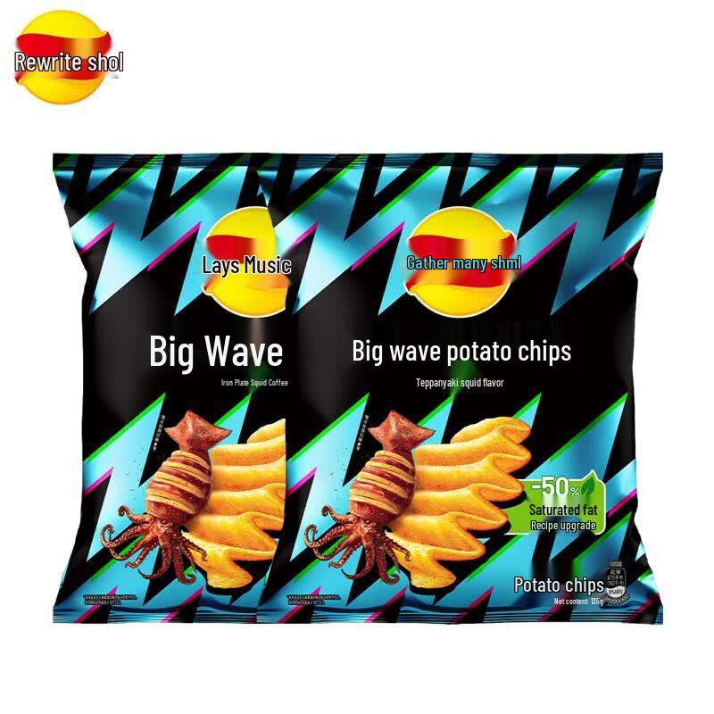 Lay s Big Wave Potato Chips 2 Bags x 70g